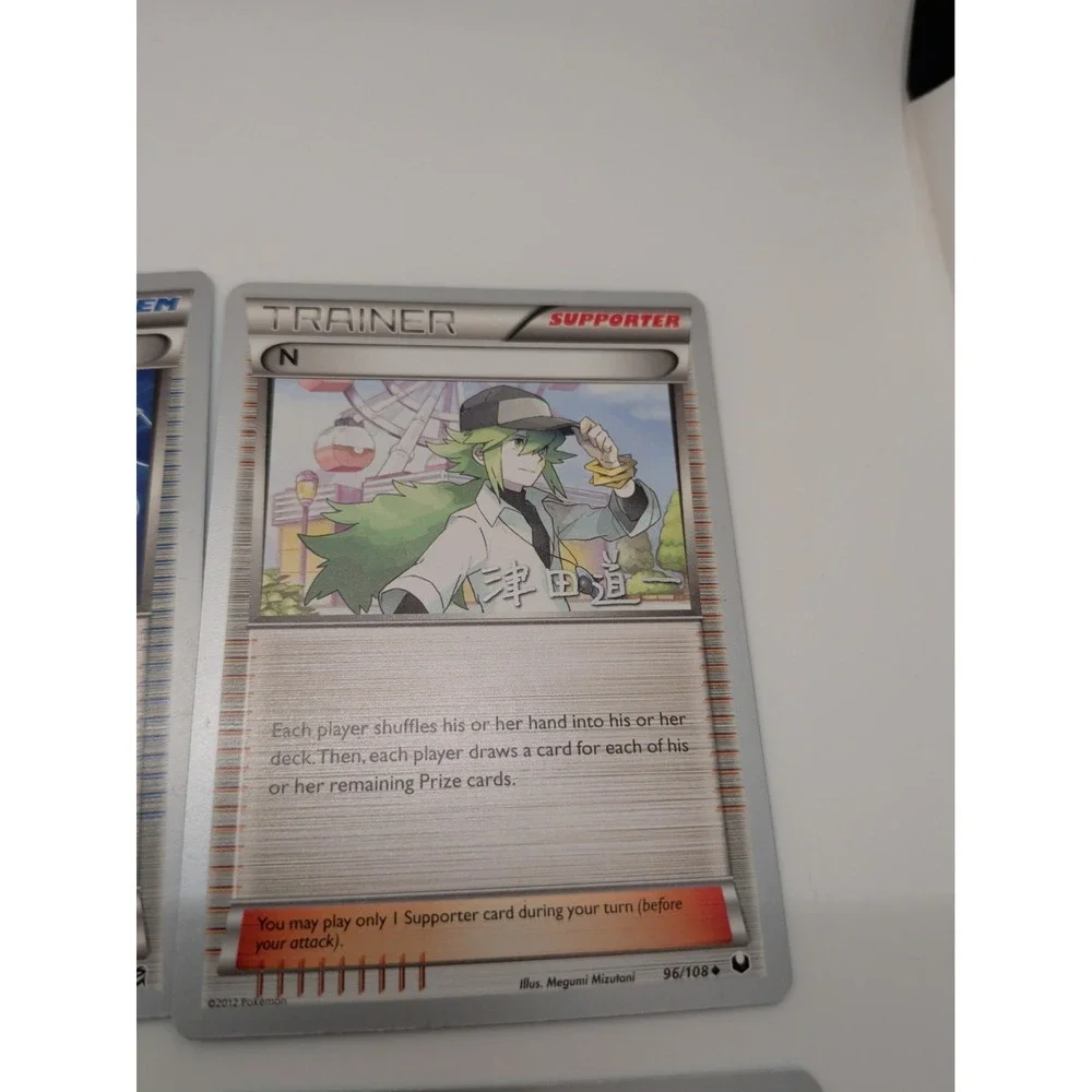 Pokemon behold trainers